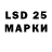 LSD-25 экстази ecstasy GERMAN40109