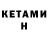 Амфетамин VHQ kostya STOP