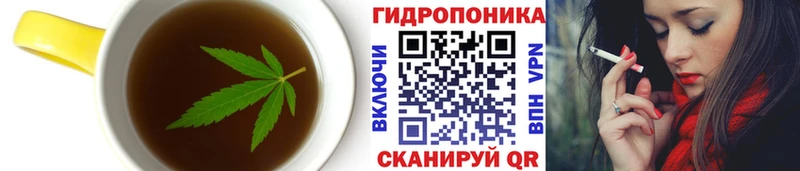Cannafood конопля  Орлов 