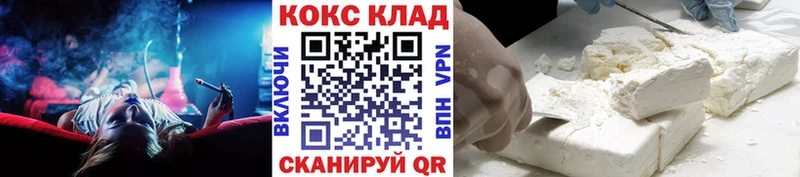 OMG сайт Орлов Cocaine 98%