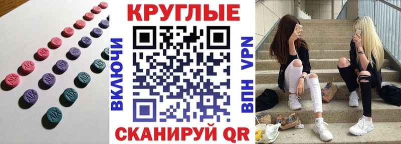 OMG рабочий сайт  Орлов  ЭКСТАЗИ 250 мг  где продают  