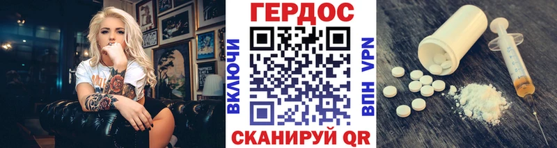 ГЕРОИН Афган  наркотики  Орлов 