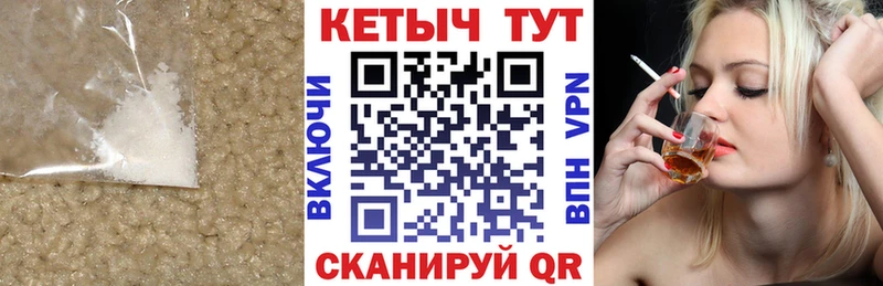 МЕГА ТОР  Орлов  Кетамин VHQ 