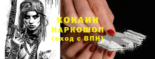 молекула духа Балабаново