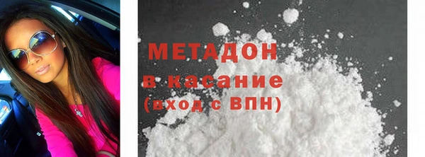 молекула духа Балабаново