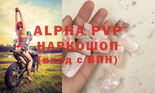 молекула духа Балабаново