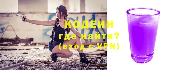 ПСИЛОЦИБИНОВЫЕ ГРИБЫ Баксан