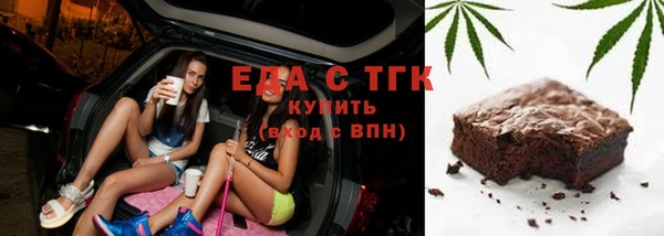 амф Армянск
