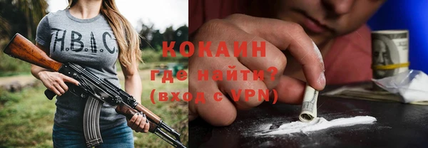 молекула духа Балабаново