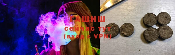 ПСИЛОЦИБИНОВЫЕ ГРИБЫ Баксан
