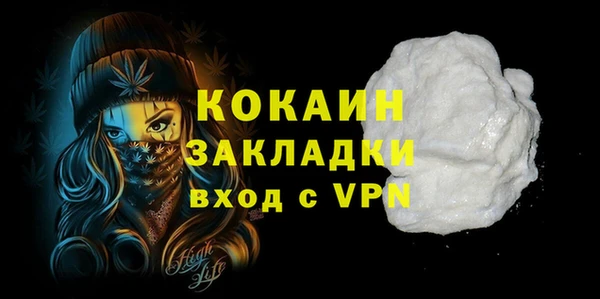 mix Балахна