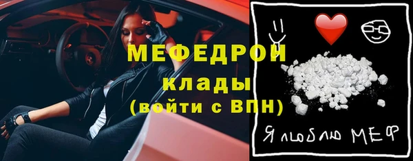 молекула духа Балабаново