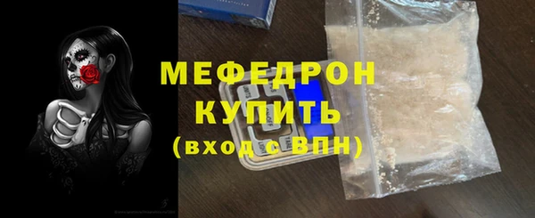 молекула духа Балабаново