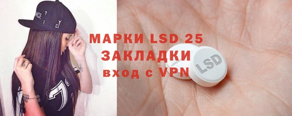 молекула духа Балабаново