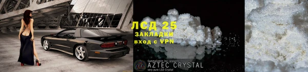 mix Балахна