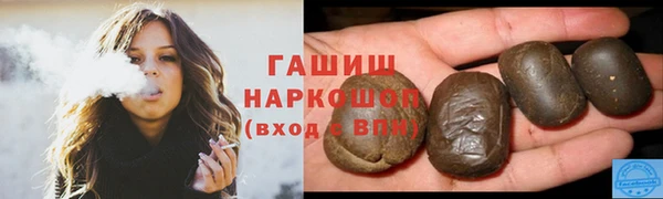 молекула духа Балабаново