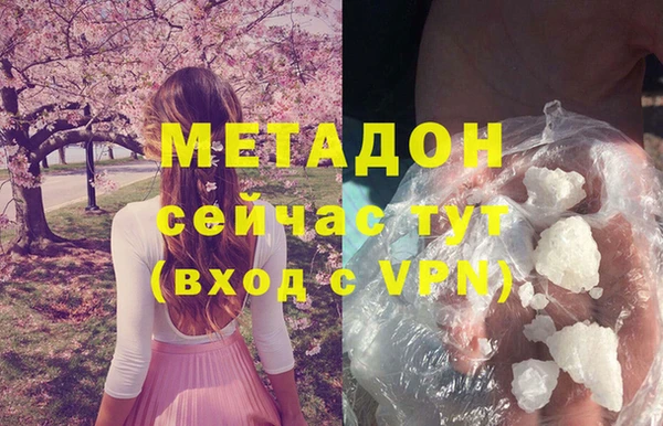 mix Балахна
