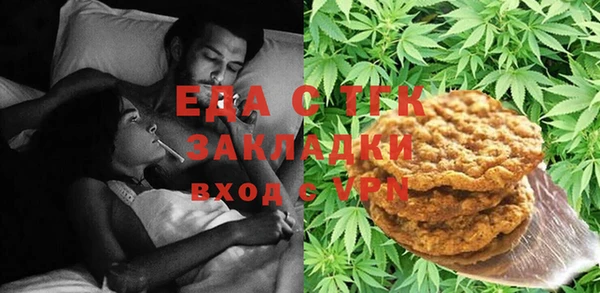 ПСИЛОЦИБИНОВЫЕ ГРИБЫ Баксан