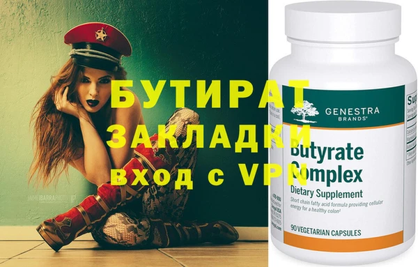 ПСИЛОЦИБИНОВЫЕ ГРИБЫ Баксан