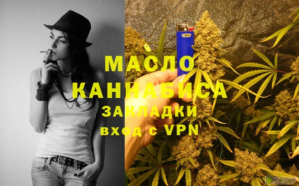 молекула духа Балабаново