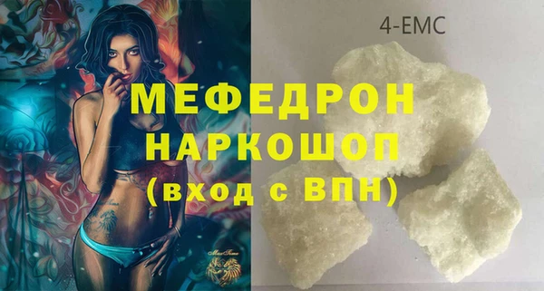 молекула духа Балабаново