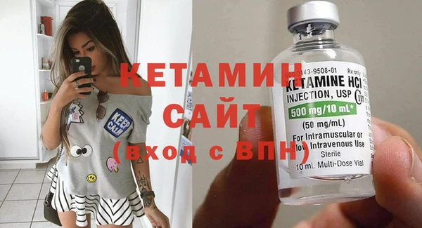 молекула духа Балабаново