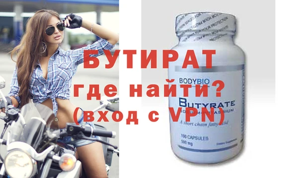 ПСИЛОЦИБИНОВЫЕ ГРИБЫ Баксан