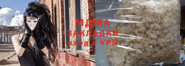ПСИЛОЦИБИНОВЫЕ ГРИБЫ Баксан