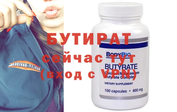 молекула духа Балабаново