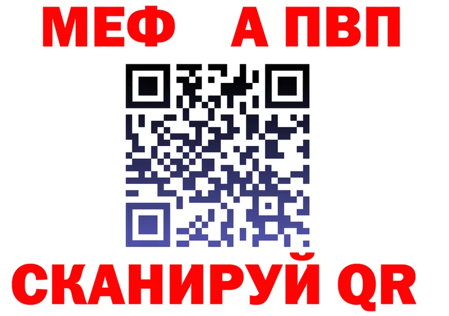 ГАШ Изолятор зеркало маркетплейс мега Орлов
