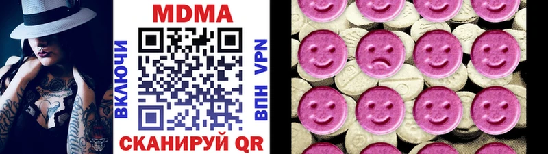 MDMA VHQ  Орлов 
