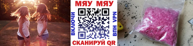 МЕФ кристаллы Орлов