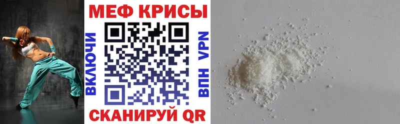 нарко площадка как зайти  Орлов  МЕФ 4 MMC 