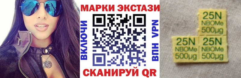 Наркотические марки 1500мкг  кракен рабочий сайт  Орлов 
